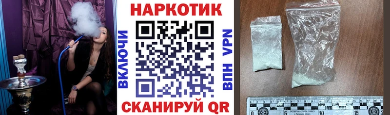 Где купить Себеж КОКАИН  ГАШИШ  КЕТАМИН  МАРИХУАНА  А ПВП 