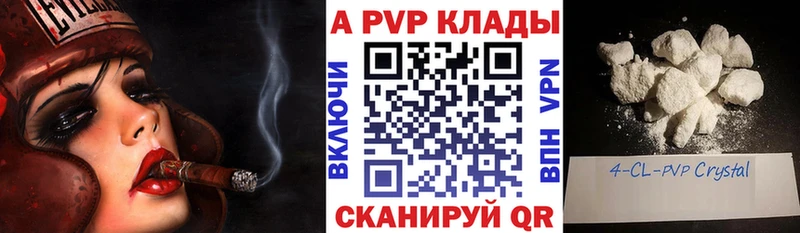 А ПВП СК КРИС Себеж