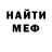 Метадон белоснежный IIIELEST 001