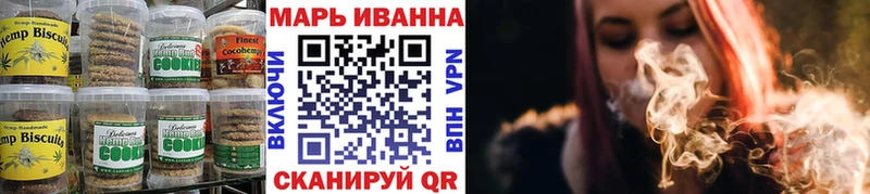 Печенье с ТГК конопля  Себеж 