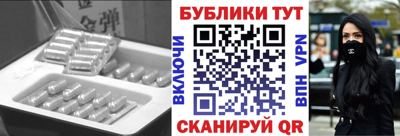 ЭКСТАЗИ Punisher  купить наркотики сайты  blacksprut   Себеж 
