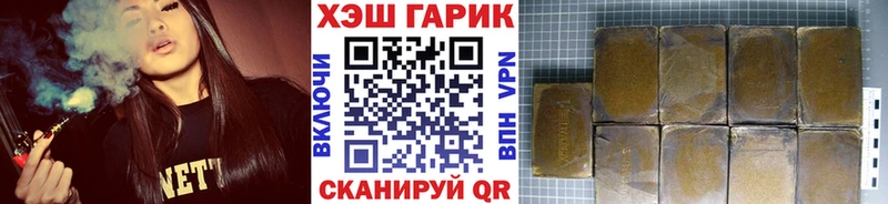 ГАШ Ice-O-Lator  Себеж 