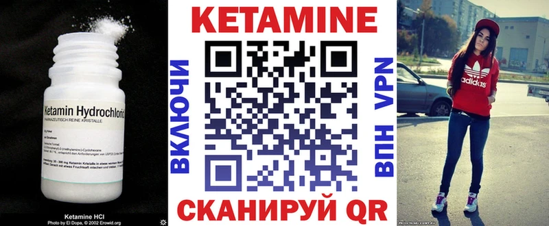 наркота  кракен ссылки  Кетамин ketamine  Себеж 