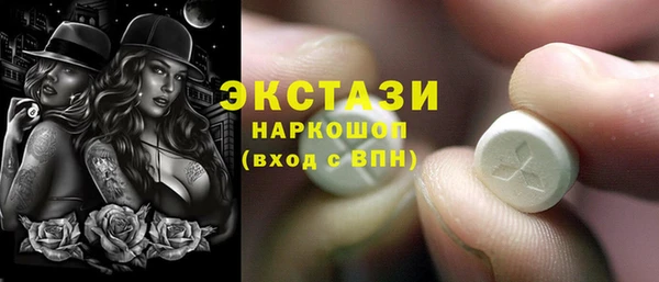 ПСИЛОЦИБИНОВЫЕ ГРИБЫ Дмитриев
