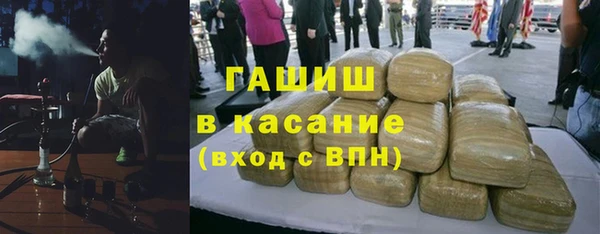 spice Новозыбков