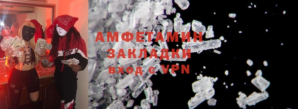 PSILOCYBIN Дмитровск
