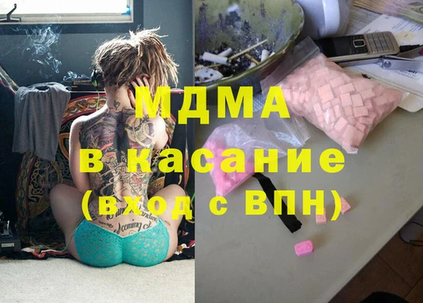 PSILOCYBIN Дмитровск