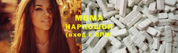 PSILOCYBIN Дмитровск