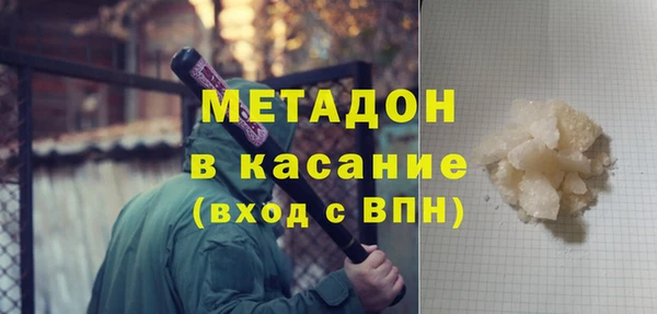 spice Новозыбков