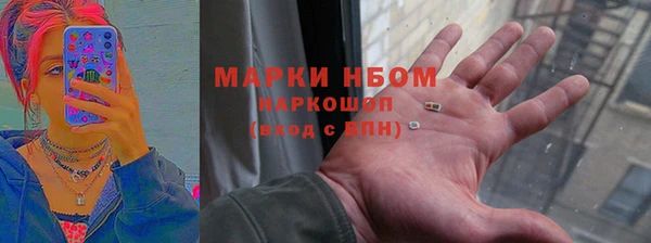 гашиш Новокубанск