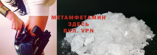 соль ск Краснотурьинск