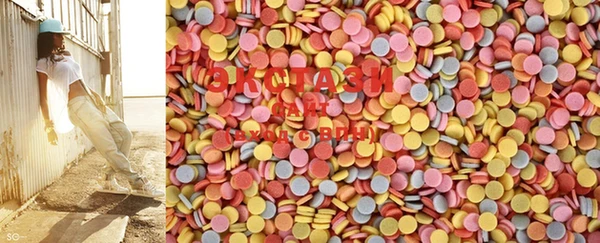 PSILOCYBIN Дмитровск