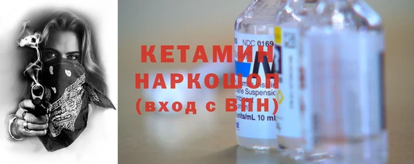 экстази Красноперекопск