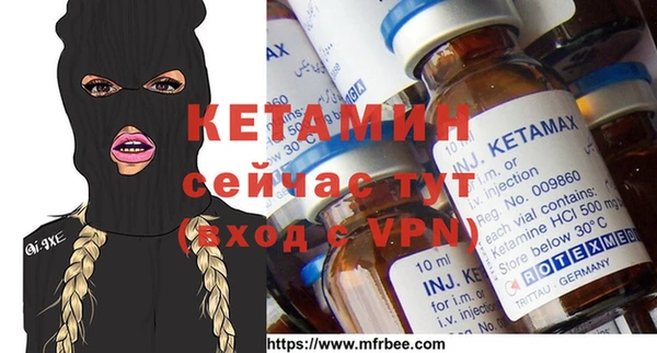 кокаин VHQ Новодвинск