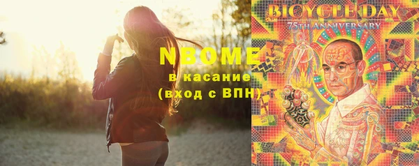 PSILOCYBIN Дмитровск