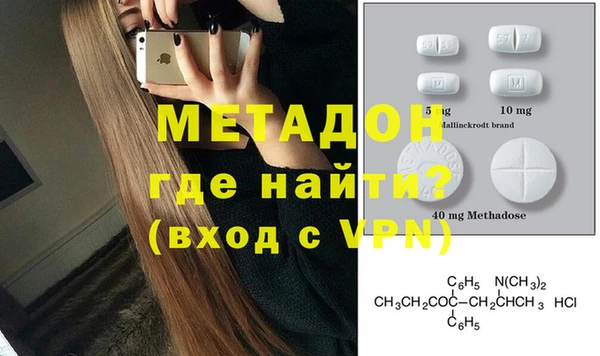 PSILOCYBIN Дмитровск