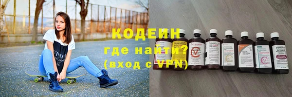 spice Новозыбков