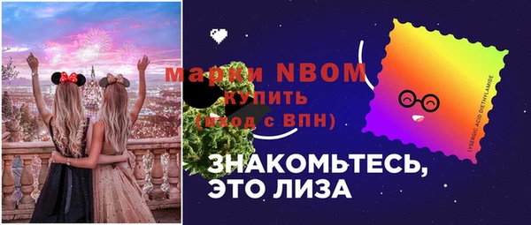 кокаин VHQ Новодвинск