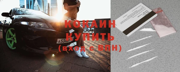 гашиш Новокубанск