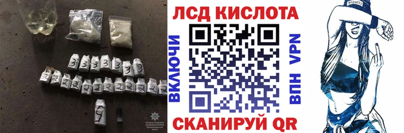 ЛСД экстази кислота  Себеж 