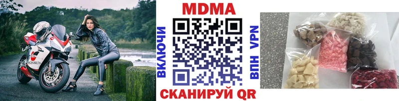 MDMA VHQ  купить наркотик  Себеж 