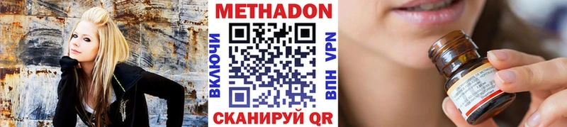 МЕТАДОН кристалл Себеж