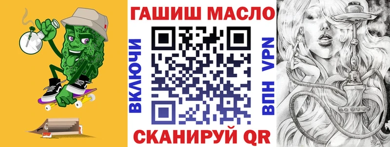 купить закладку  Себеж  Дистиллят ТГК жижа 